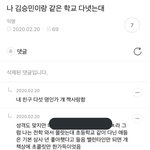 [스키즈] <b>청담고</b> 김승민....