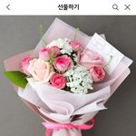[추반] 아까 생일선물 쓰닌데 선물 이거 어때???