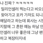 [NCT즌] ㅇㄱㄹㅇ <b>맞말</b>임