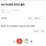[NCT즌] 얘들아 나 <b>칭찬</b> 좀 해줘
