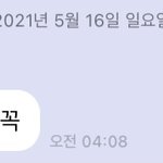 [NCT즌] 이거 우리 <b>상황</b> 아는거지??
