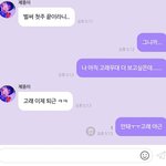 [NCT즌] 다 고래 얘기 했나<b>부다</b> ㅋㅋ ㅋ ㅋ