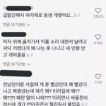 [드루와] 생리할때 교장쌤<b>가발</b> 눈에 거슬려서 벗김