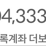 [NCT즌] 얘들아 이거 내 전<b>재산</b>인데