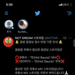 [NCT즌] 찌들 <b>주목</b>