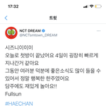[NCT즌] 더좋은<b>소식</b>들려주자