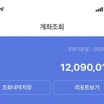 [댓글부탁해] 돈 뿔리는법