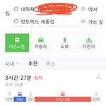 [NCT즌] ㅅㅂ 나 세종 <b>왕복</b>7시간임