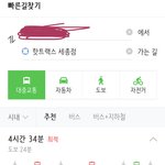 [NCT즌] 나 세종 <b>왕복</b> 9시간임 내가 가장 멀듯