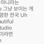 [모두드루와] 본진 웃긴(황당한)가사 적고가!