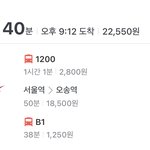 [NCT즌] 나 <b>ktx</b> 타고 수령해와야 됨