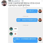 [NCT즌] <b>중국바</b> 사랑해요
