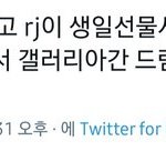 [NCT즌] 드<b>수종</b>들,,수고한다