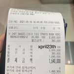 [NCT즌] 와 짹에서 164<b>만원</b> 쓴 사람 봄