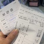 [NCT즌] 대구핫트 선<b>결재</b>하면 보관증주심