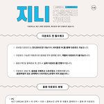[NCT즌] 짹하는 찌찌들아 다들어와