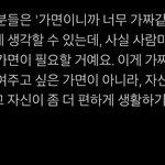[NCT즌] 런<b>진아</b>ㅠㅠㅠ