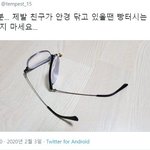 자꾸 내 <b>mbti</b> 바꾸려는 친구 있는사람