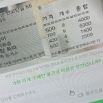 ㅅ ㅂ 네이버 로그인 <b>로봇</b>이 아닙니다