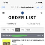 [NCT즌] <b>이미</b> 10장 샀지만