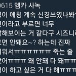 [NCT즌] <b>시민</b>이들 화이팅