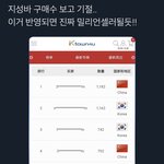 [NCT즌] 얘들아 어떡해 나 떨려