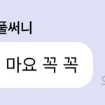 [NCT즌] <b>이</b> <b>오빠</b>를 위해 내가 꼭 100만장 만들어준다