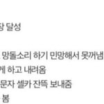 [NCT즌] <b>희망편</b>만 올려 이제