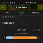 [NCT즌] <b>와중</b>에 스밍 502회