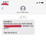 [NCT즌] <b>최초</b>라는 말은 사람을 미치게 해
