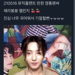 [NCT즌] 아 ㅅㅂㅅㅂㅅㅂ <b>미침</b>