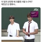 [댓글부탁해] 짤 좀 찾아줘
