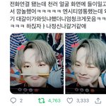 [NCT즌] 이 <b>앙큼</b>대디 어떡해?