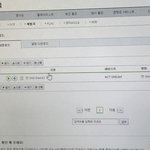 [NCT즌] 멜론 다운 음원 <b>삭제</b>...