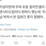 [NCT즌] 지성이한테 초동 밀리언<b>셀러</b> 가수다 한 후기
