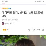 에이티즈 <b>민기</b> 복귀?