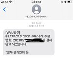 [NCT즌] 엥 비트로드 팬싸 <b>응모</b> 돼..?