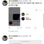 [댓글부탁해] 나도 <b>윤종</b>신옵 버블사고싶당 ㅜㅜ