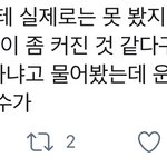 [NCT즌] 얘들아 이마크 운동 안 한대 근데 <b>그런</b> <b>몸</b>인 거래