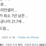 엔시티두림 <b>초동</b> 100만장