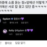 [드루와] 페북이 <b>블루</b>일베인 이유?