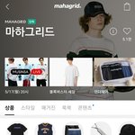 [ㅈㄱㄴ] <b>마하</b>그리드 옷 어때?