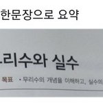 [댓글부탁해] 나 요즘 자기관리 하기 시작했다