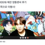 [NCT즌] 와 이해찬 쪽 이거 <b>개</b><b>킹</b>받아