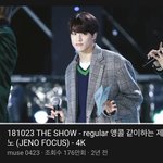 [NCT즌] 담주에 이거 각임