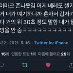 [NCT즌] 이마크 <b>베레모</b> ㅋㅋㅋㅋ