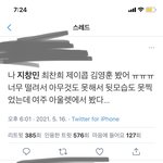 [더보이즈] 애들 목격담 떴네