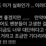[NCT즌] 나 <b>평생</b> 드프할래ㅠㅠㅠ