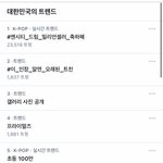 밀리언<b>셀러</b> 초동 100만 쭈까해 엔시티드림