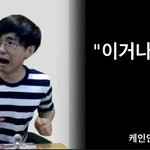 [댓글부탁해] 야 이거 돈 보내줘야함?